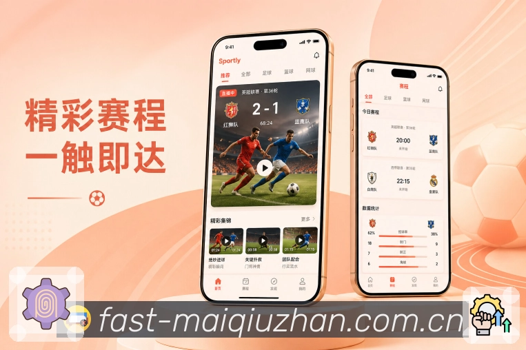 <strong>买球站</strong>首次使用栏目预览
