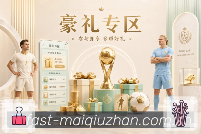 比分预测
