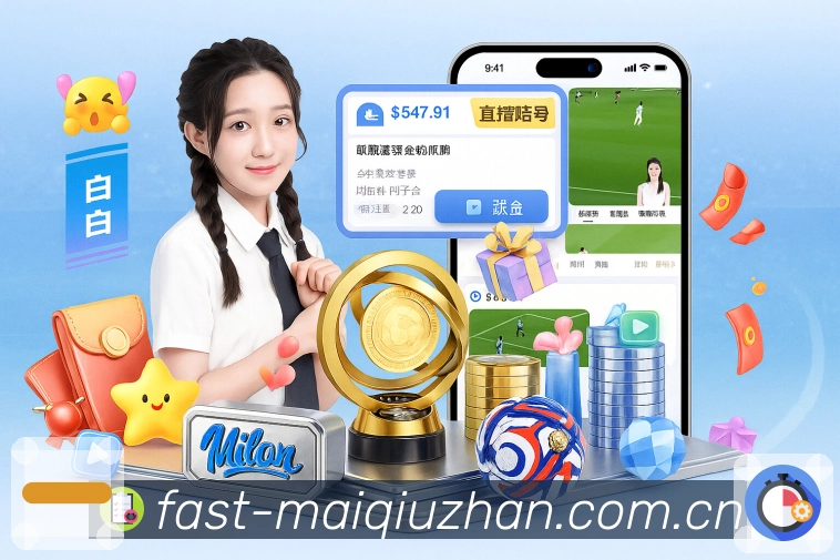 世界杯与体育赛事赛场观察图