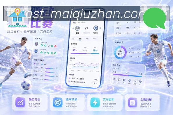 买球站一站式体育客户端下载